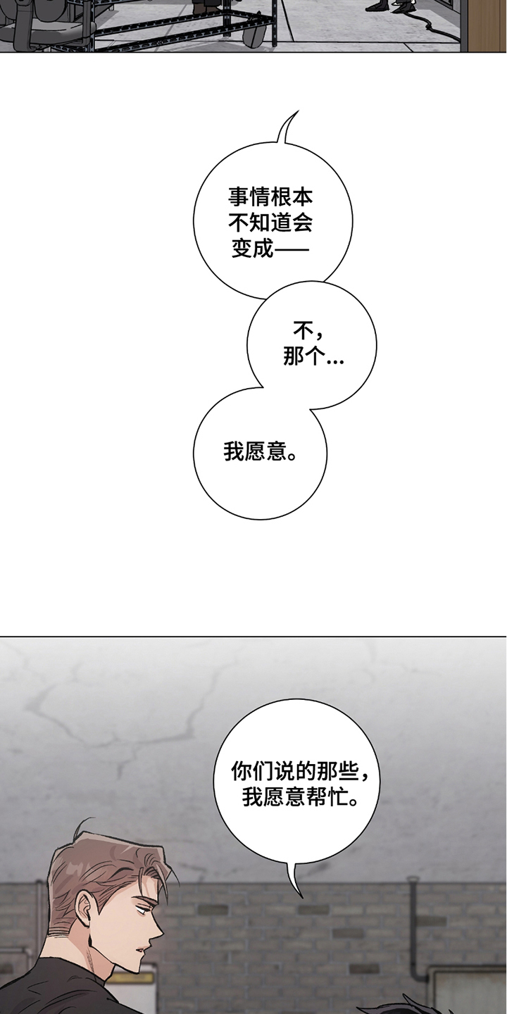 第20章：严重性4