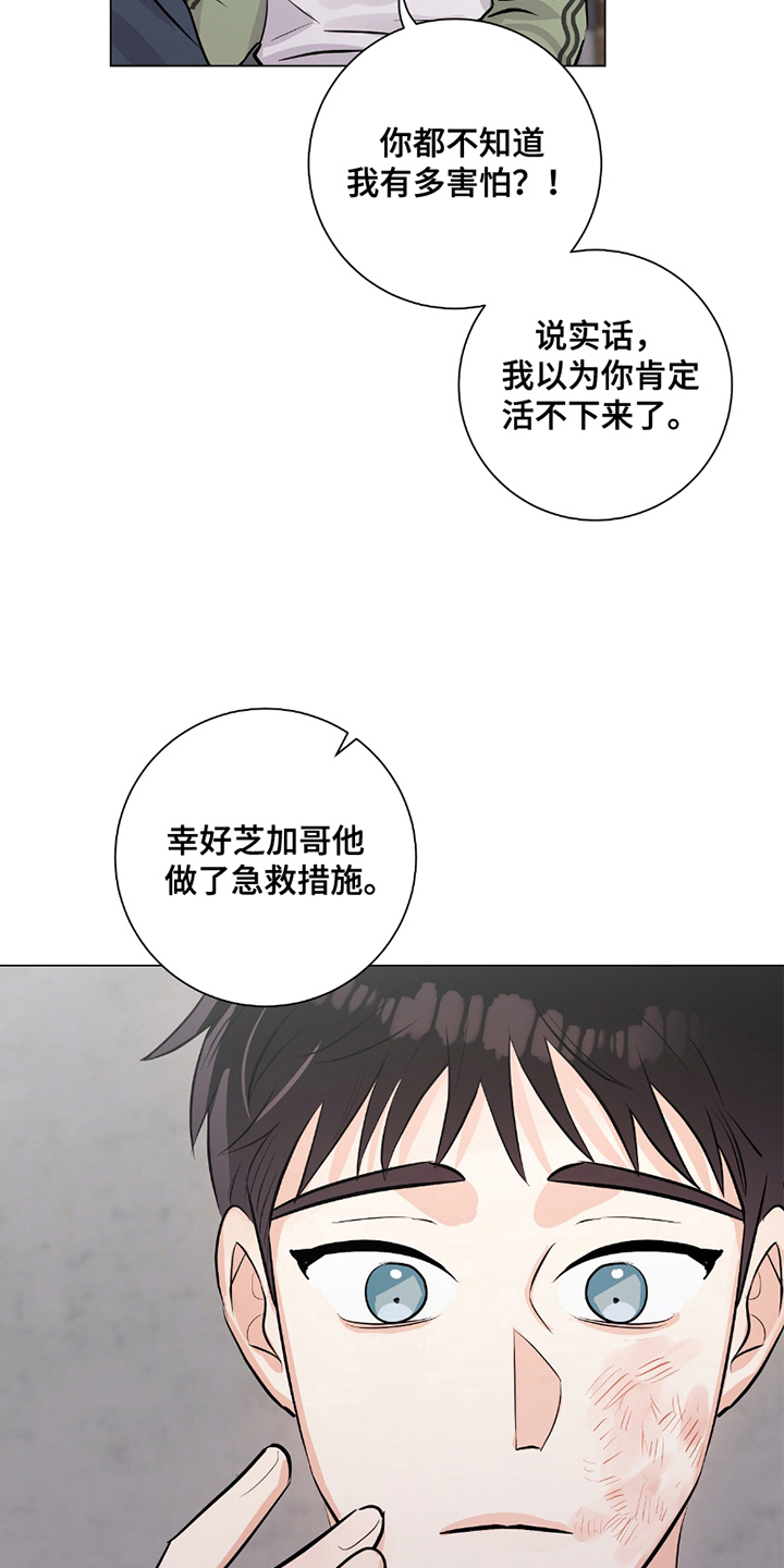 第11章：单独聊3