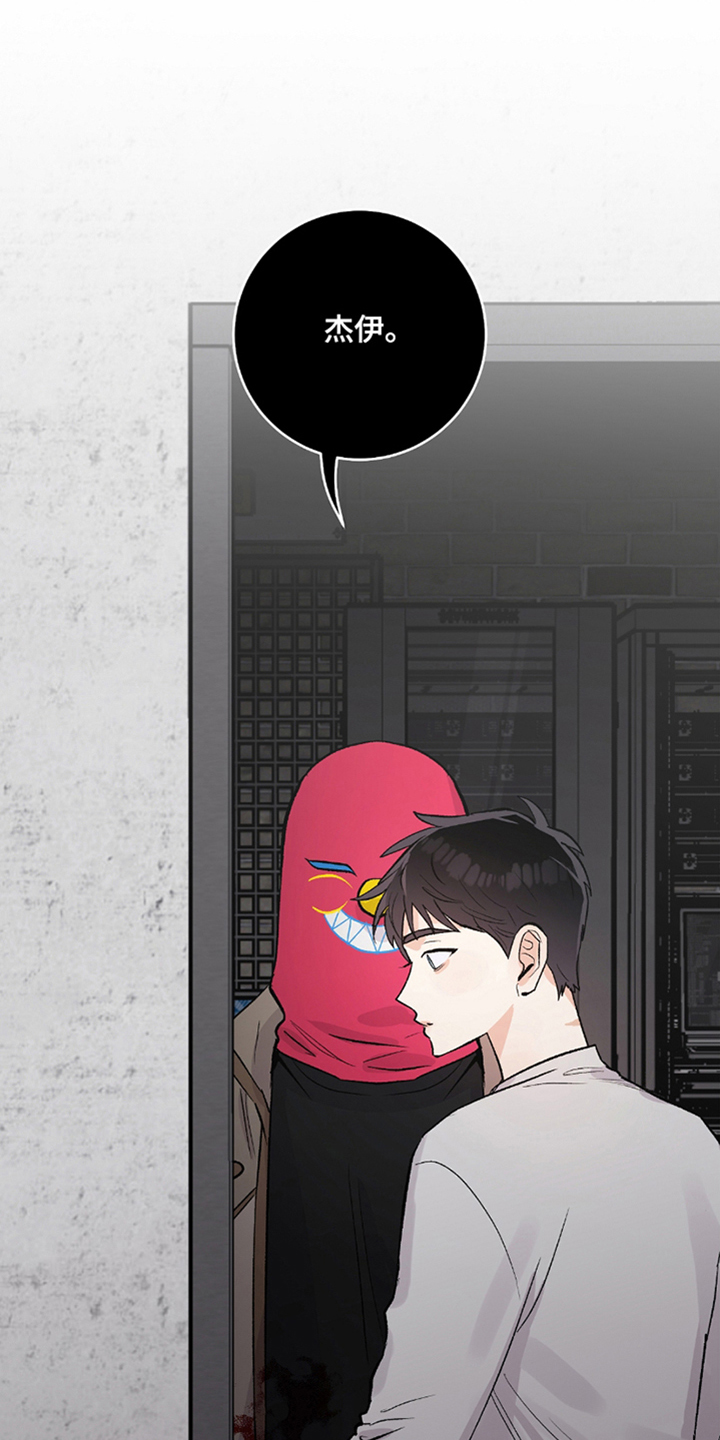 欧文6漫画,第17章：蓝图5图