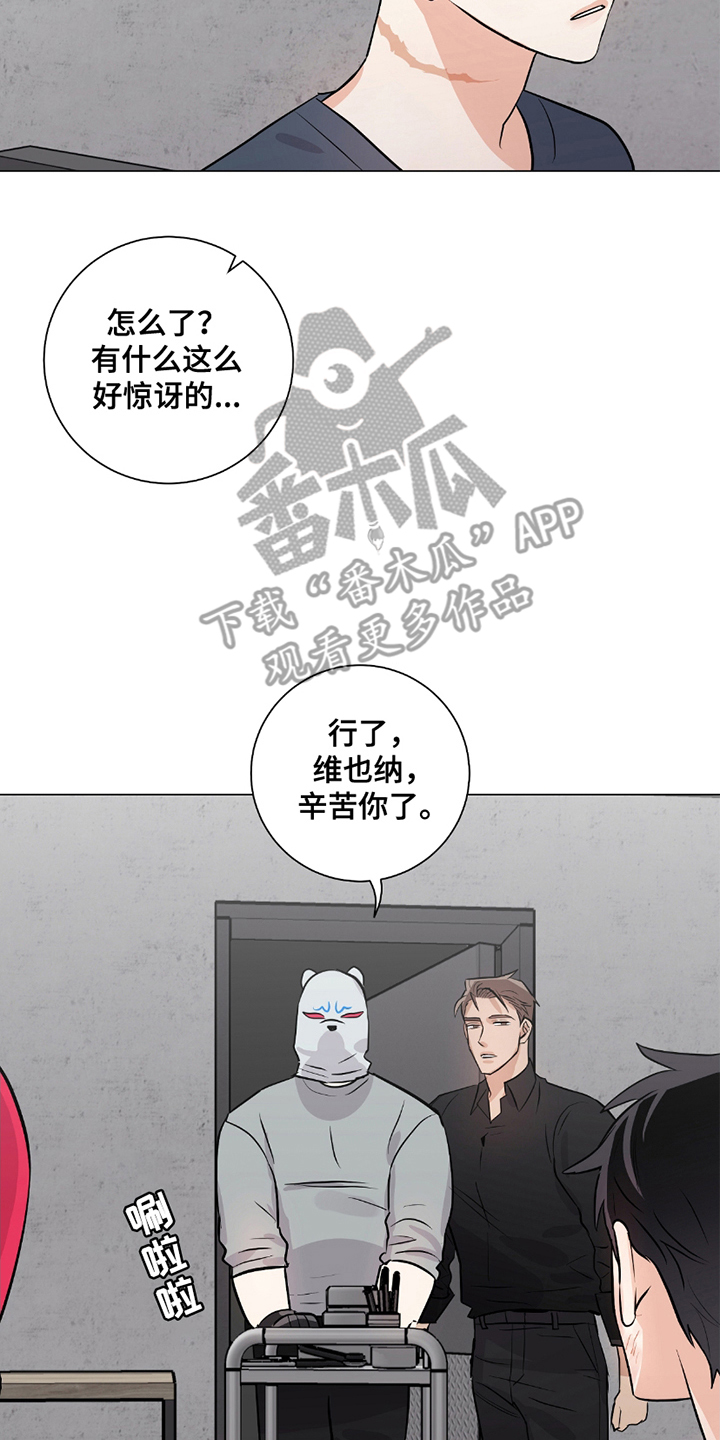 第11章：单独聊1