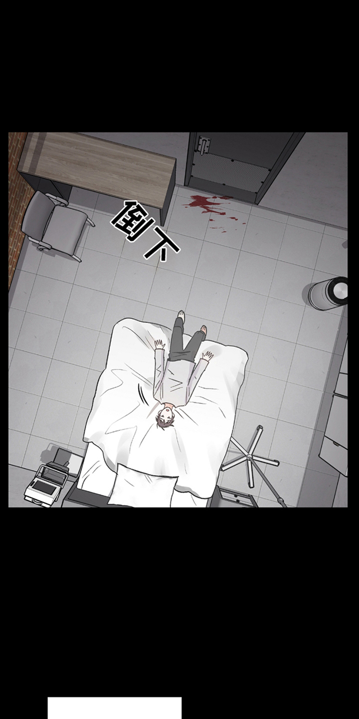 欧文的心愿约瑟夫全文漫画,第17章：蓝图2图