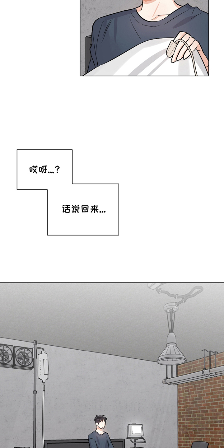 第11章：单独聊2