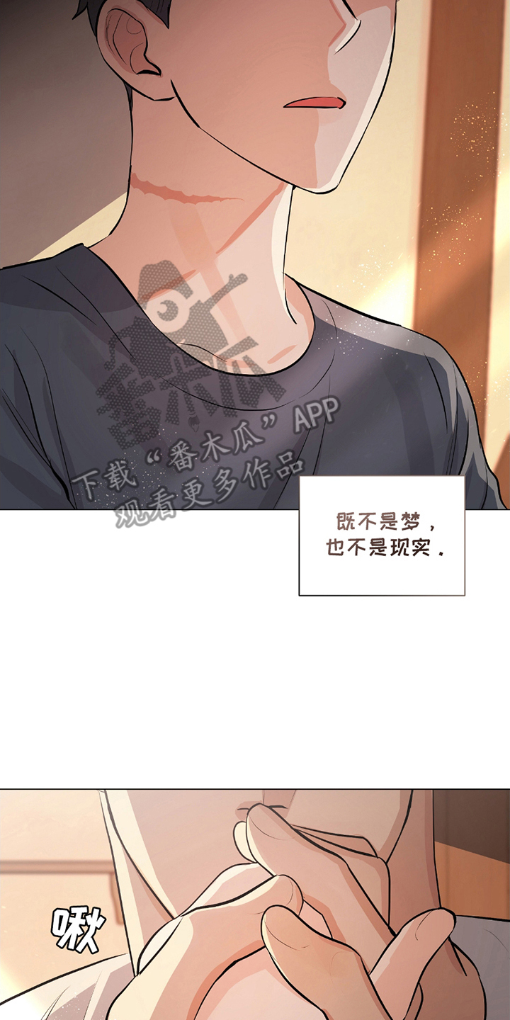 欧文的心脏漫画,第10章：欧文的记忆4图