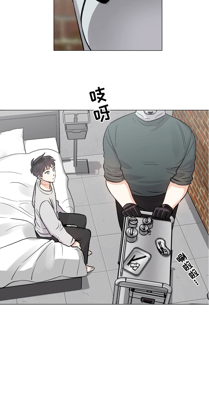 史蒂夫欧文被刺心脏视频漫画,第18章：无视4图