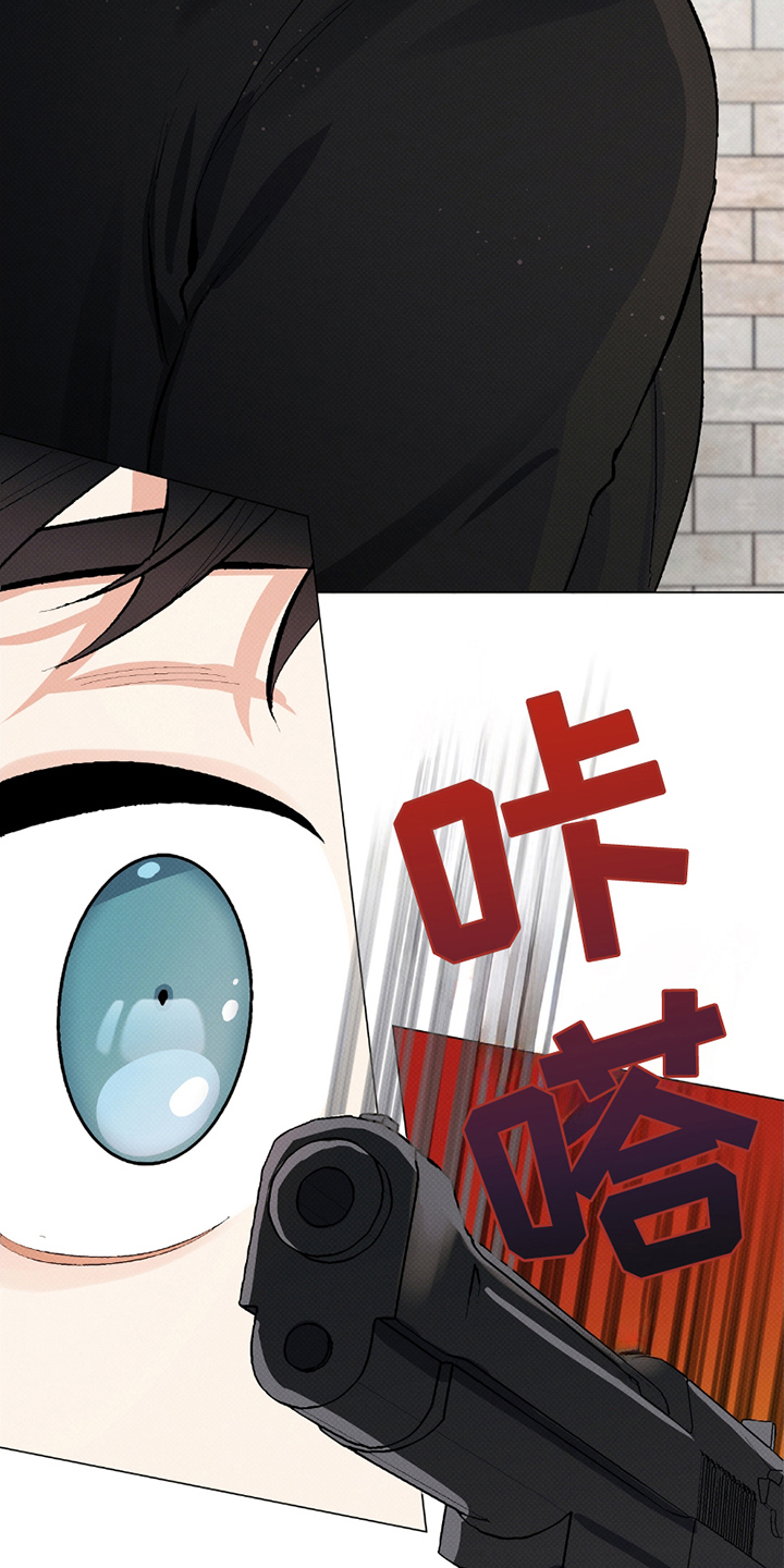 欧文的心脏漫画,第2章：人质4图