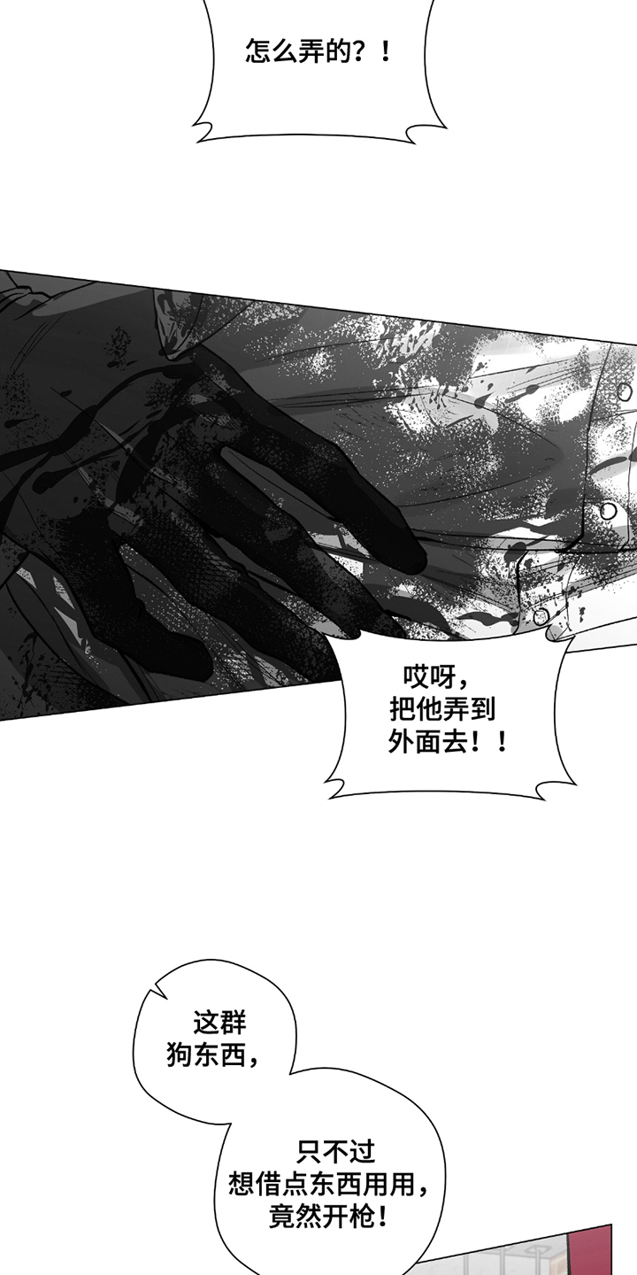 第17章：蓝图4