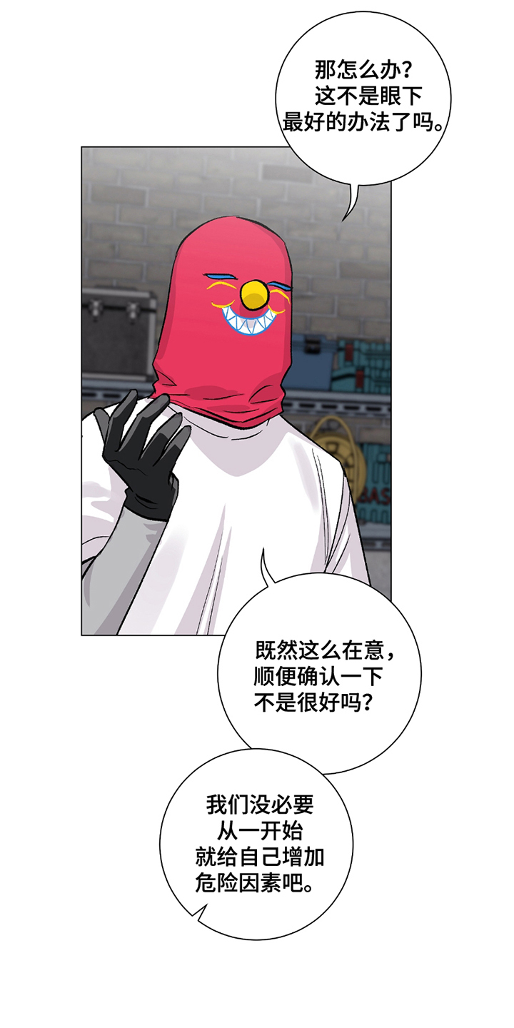 第20章：严重性2