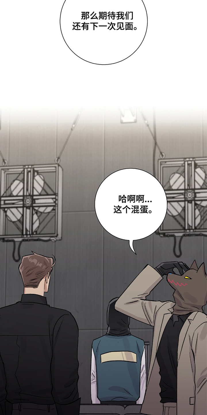第8章：下一个指示1