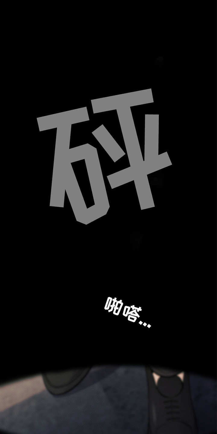 欧文的心脏漫画,第3章：再来一拳4图