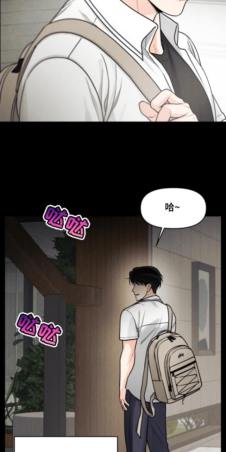 私人定制漫画,第22章：【番外】我答应你1图