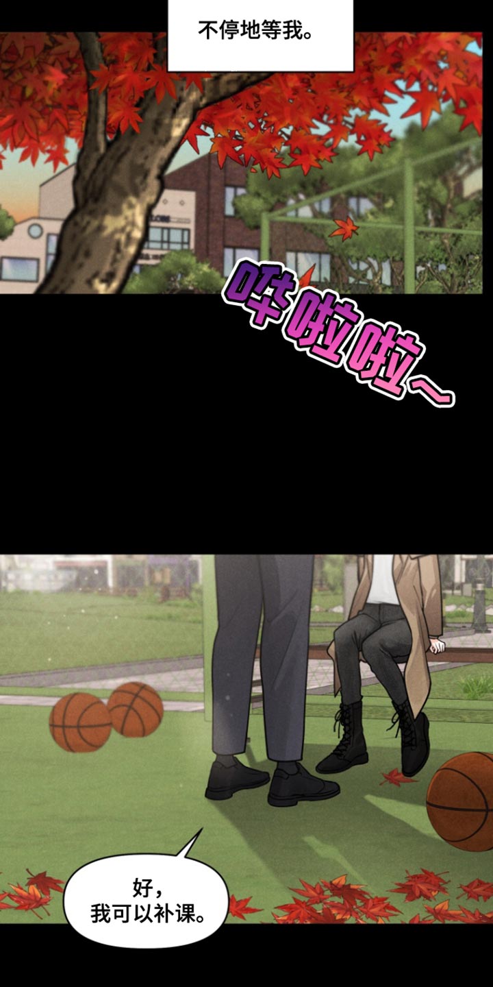 私人定制舞蹈福利免费观看网站漫画,第22章：【番外】我答应你5图