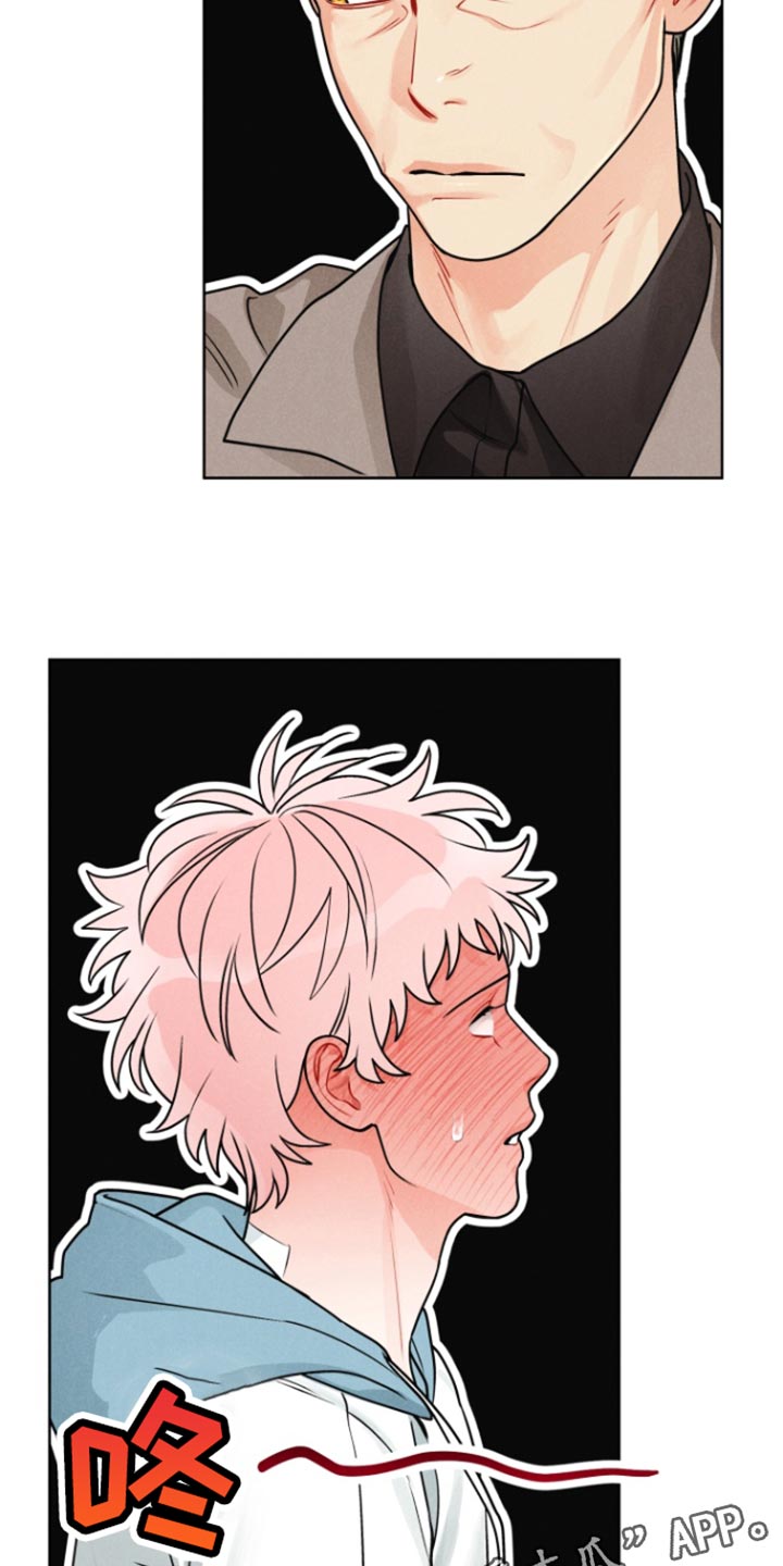 私人定制是什么漫画,第24章：【番外】我恋爱了1图