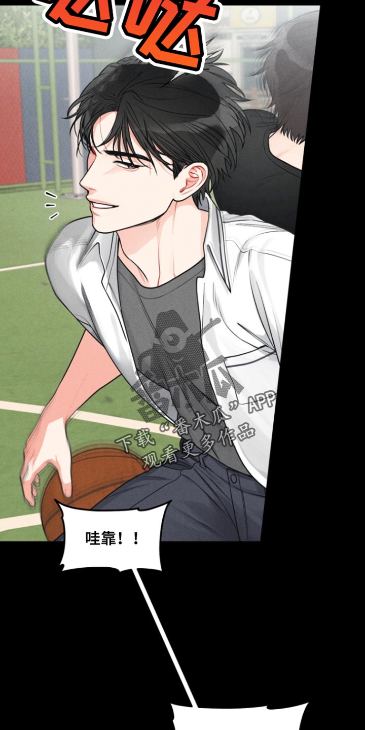 私人定制舞蹈福利免费观看网站漫画,第22章：【番外】我答应你3图