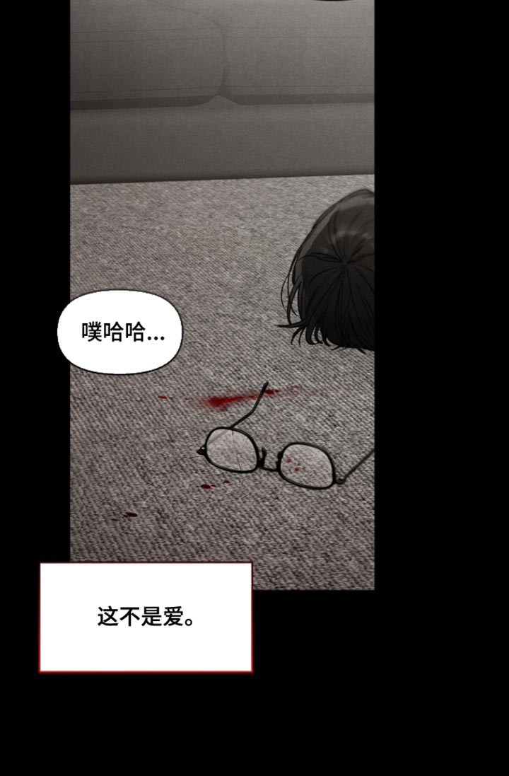 私人定制葛优漫画,第23章：【番外】相当于不存在5图