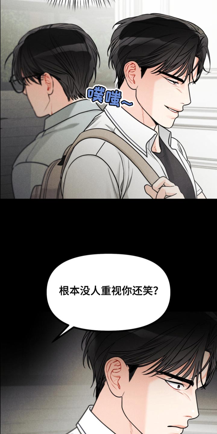 私人定制漫画,第22章：【番外】我答应你5图