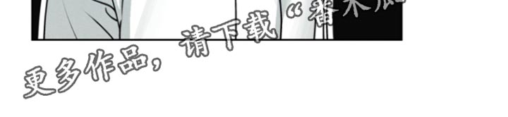 私人定制是什么漫画,第24章：【番外】我恋爱了2图