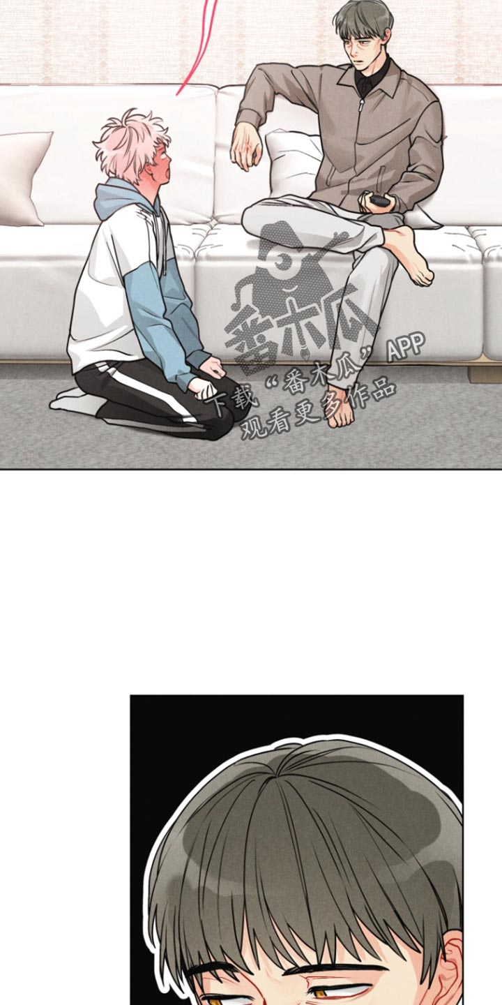 私人定制是什么漫画,第24章：【番外】我恋爱了5图