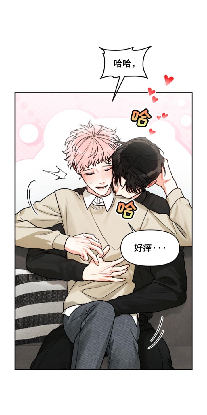 私人定制logo图片漫画,第25章：【番外】炫耀3图