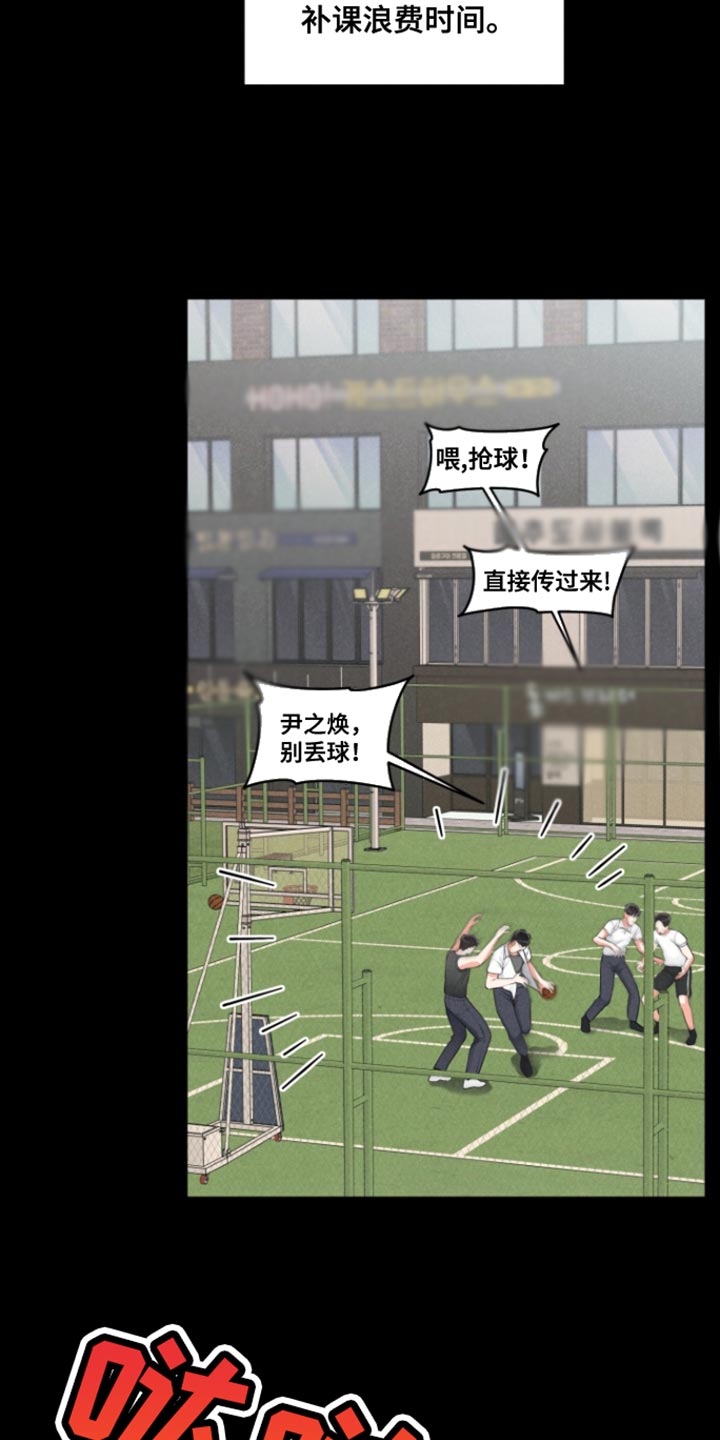 私人定制舞蹈福利免费观看网站漫画,第22章：【番外】我答应你2图