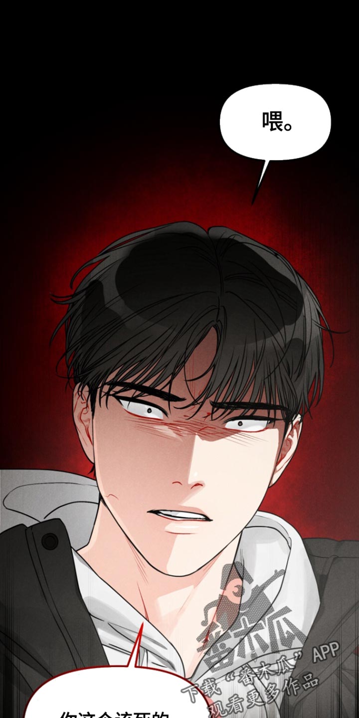 私人定制葛优漫画,第23章：【番外】相当于不存在2图