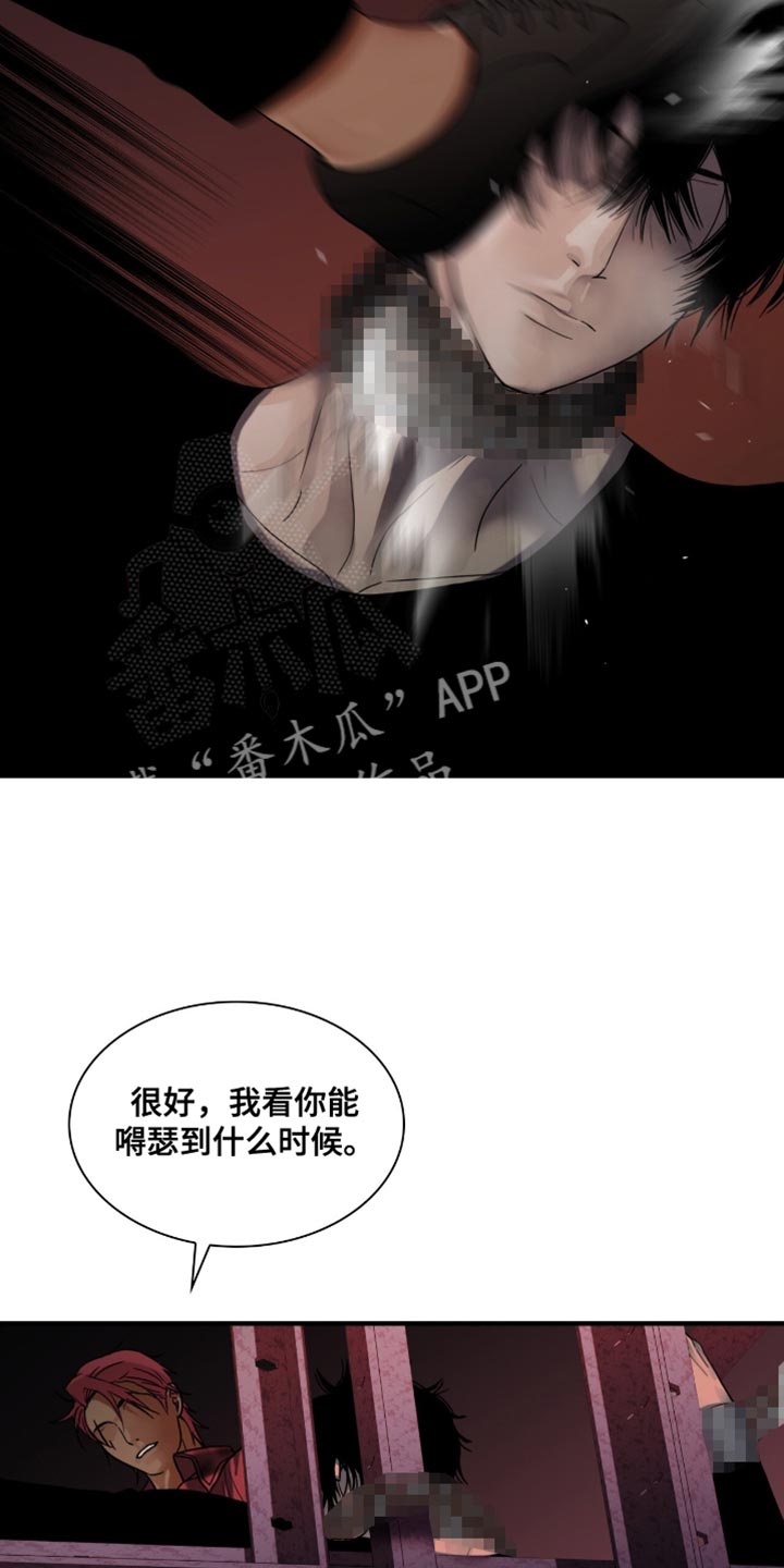 腐蚀的痛处画涯漫画,第80章：准备不得了的东西（第一季完结）4图