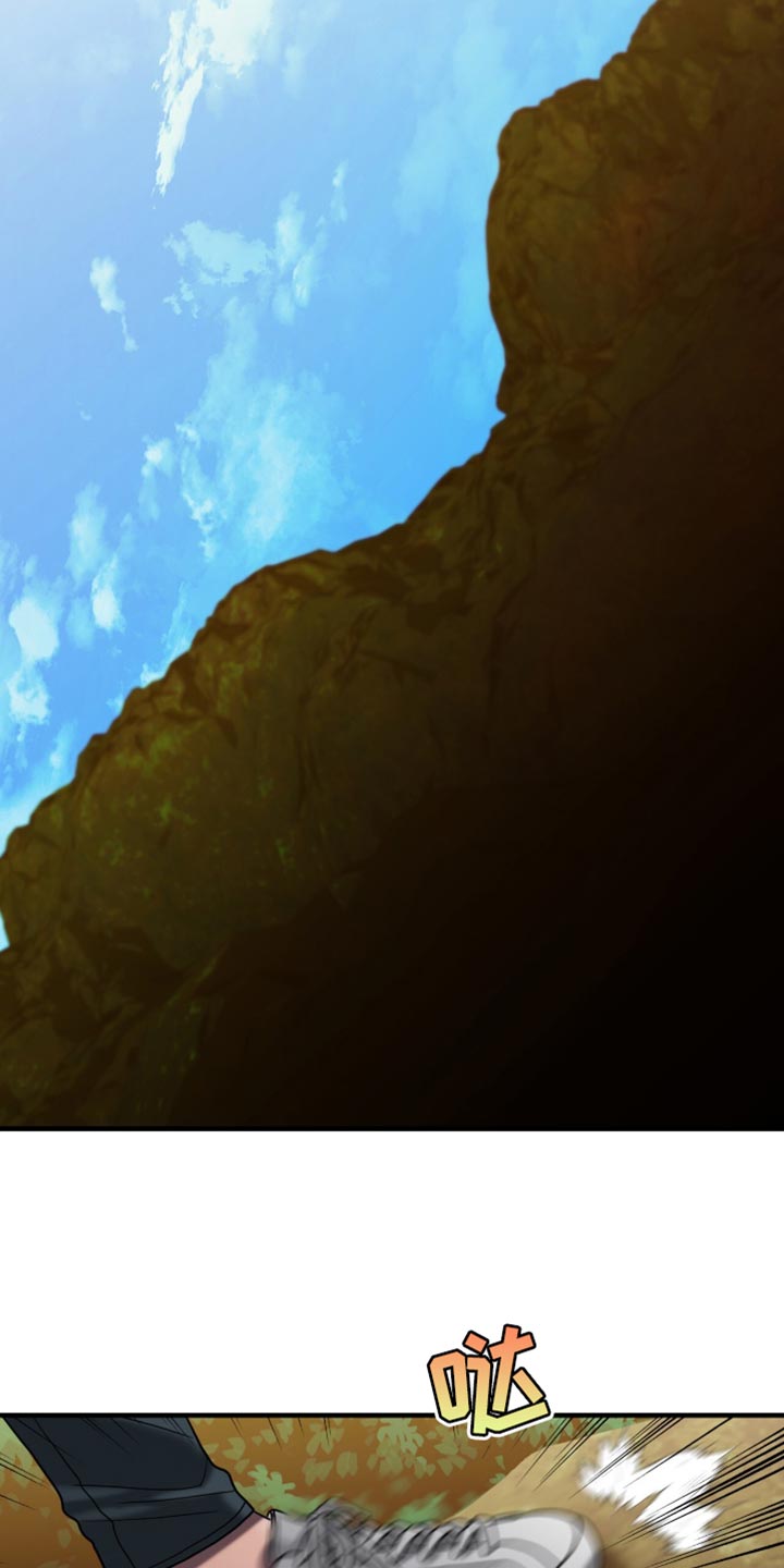 腐蚀的痛处漫画,第77章：我轻轻抱你4图