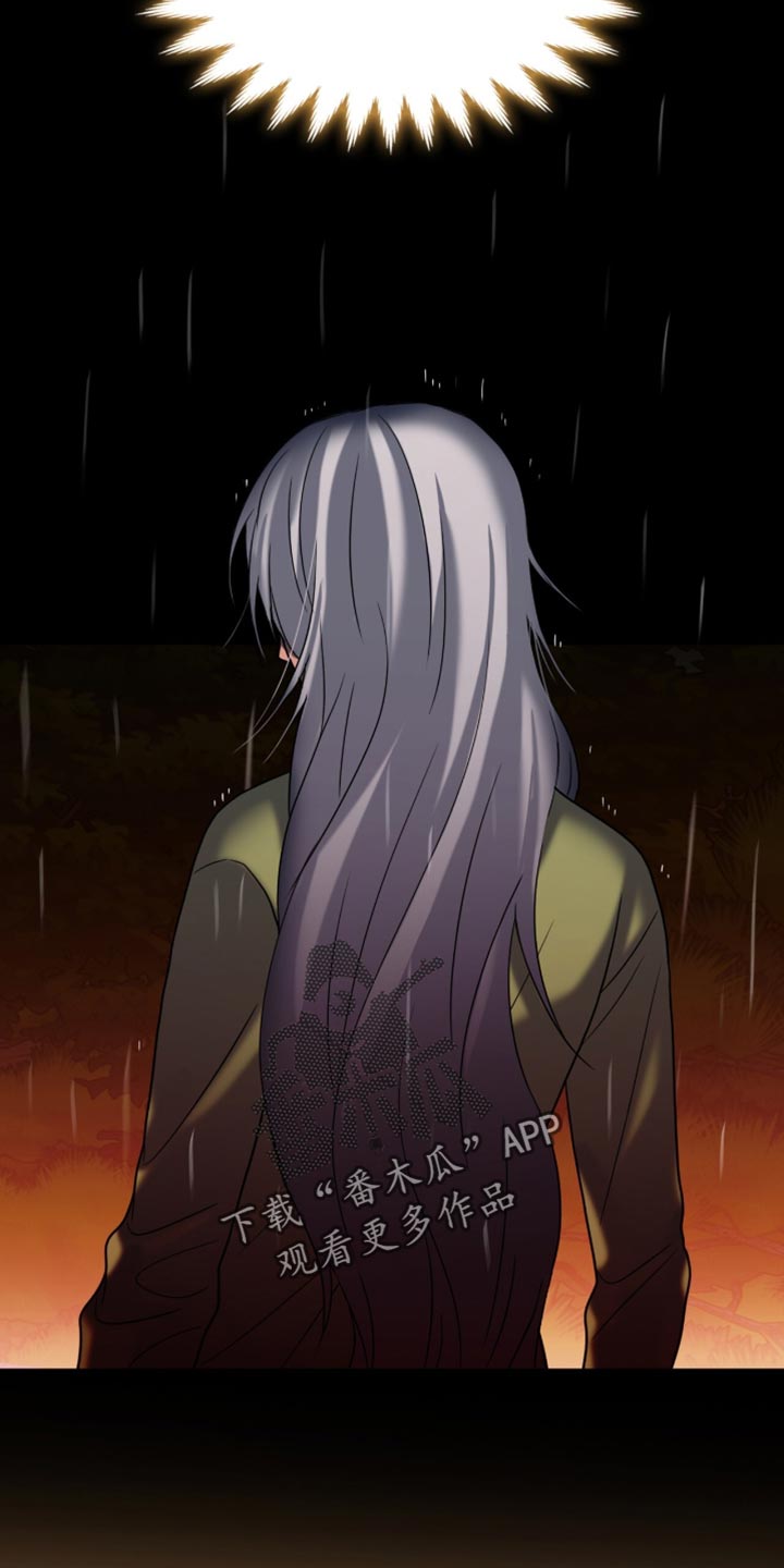 腐蚀的痛处漫画,第77章：我轻轻抱你2图