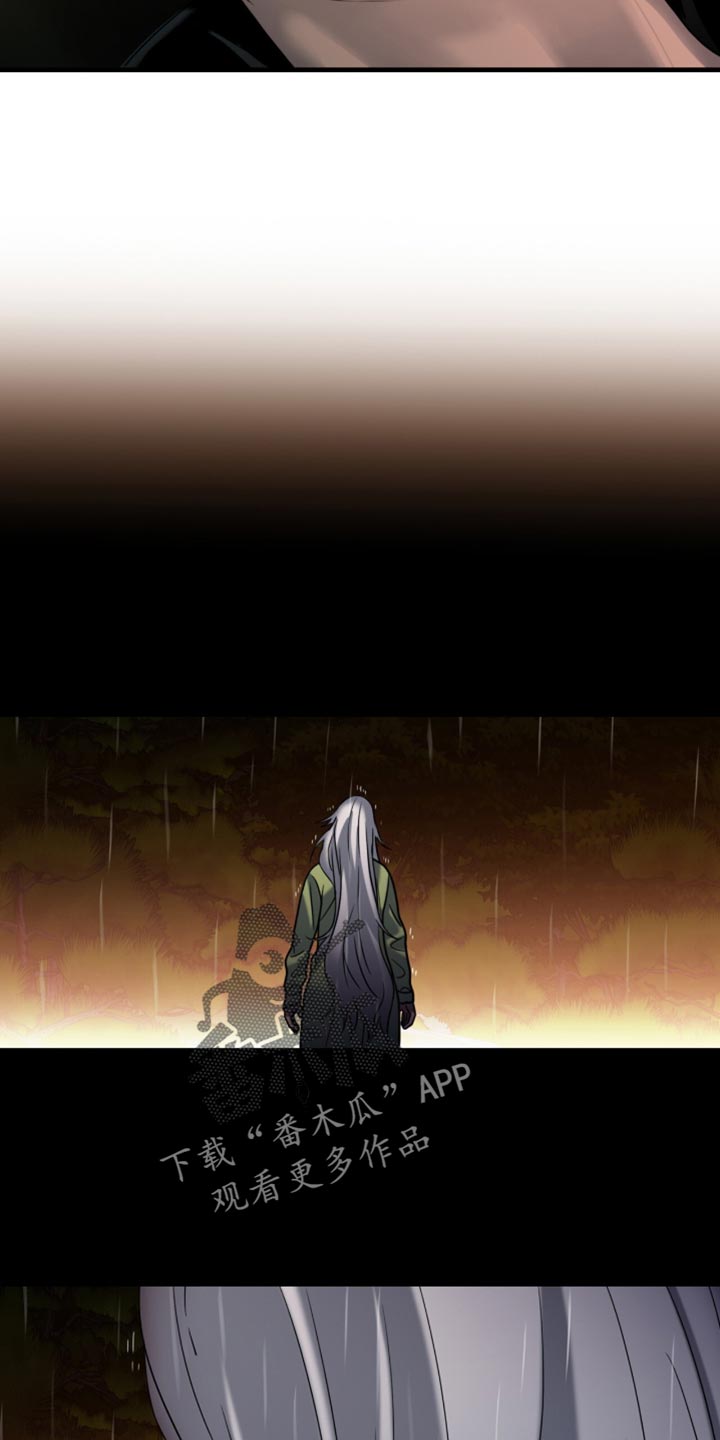 腐蚀的痛处漫画,第77章：我轻轻抱你5图