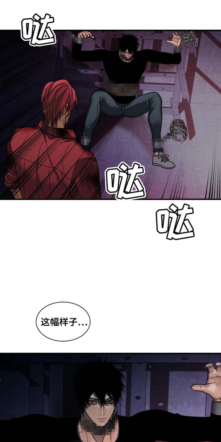 腐蚀的痛处免费阅读漫画,第80章：准备不得了的东西（第一季完结）2图