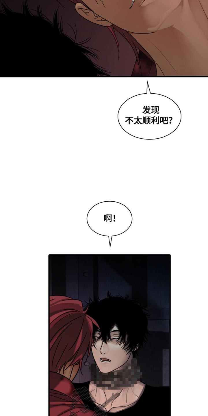 腐蚀的痛处画涯漫画,第80章：准备不得了的东西（第一季完结）1图