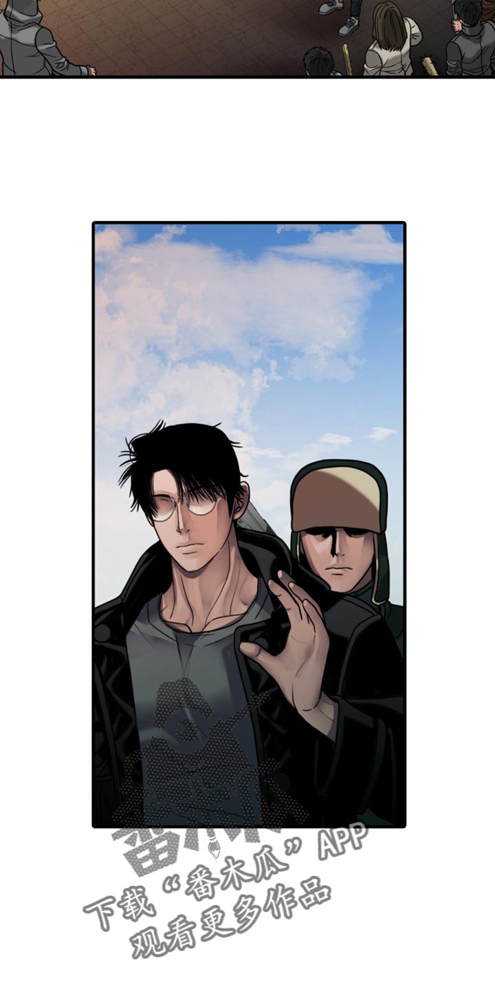 腐蚀的痛处最新一章漫画,第79章：被抓住了2图