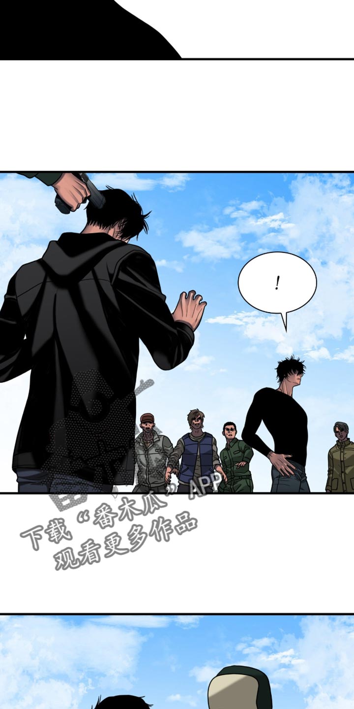 腐蚀的痛处最新一章漫画,第79章：被抓住了5图