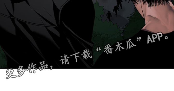 腐蚀的痛处漫画,第77章：我轻轻抱你1图