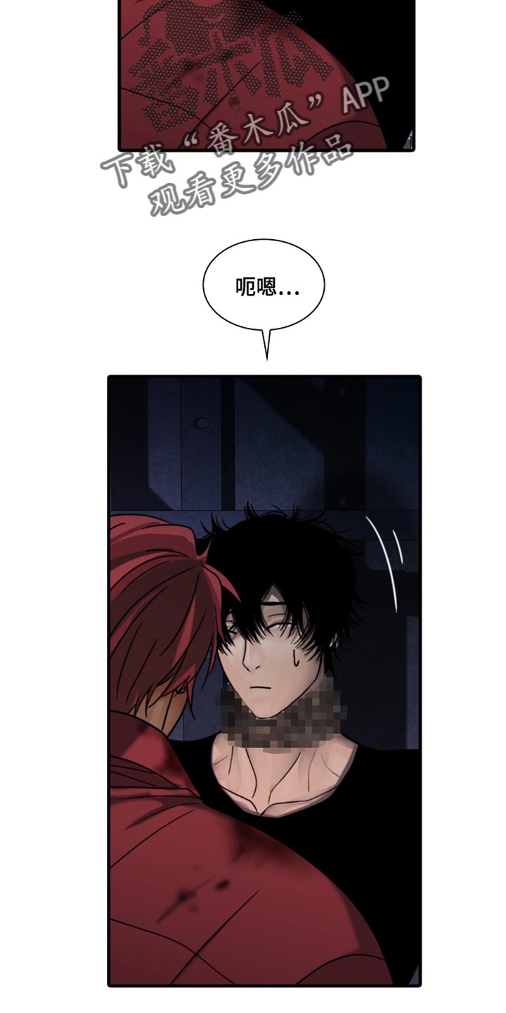 腐蚀的痛处画涯漫画,第80章：准备不得了的东西（第一季完结）2图