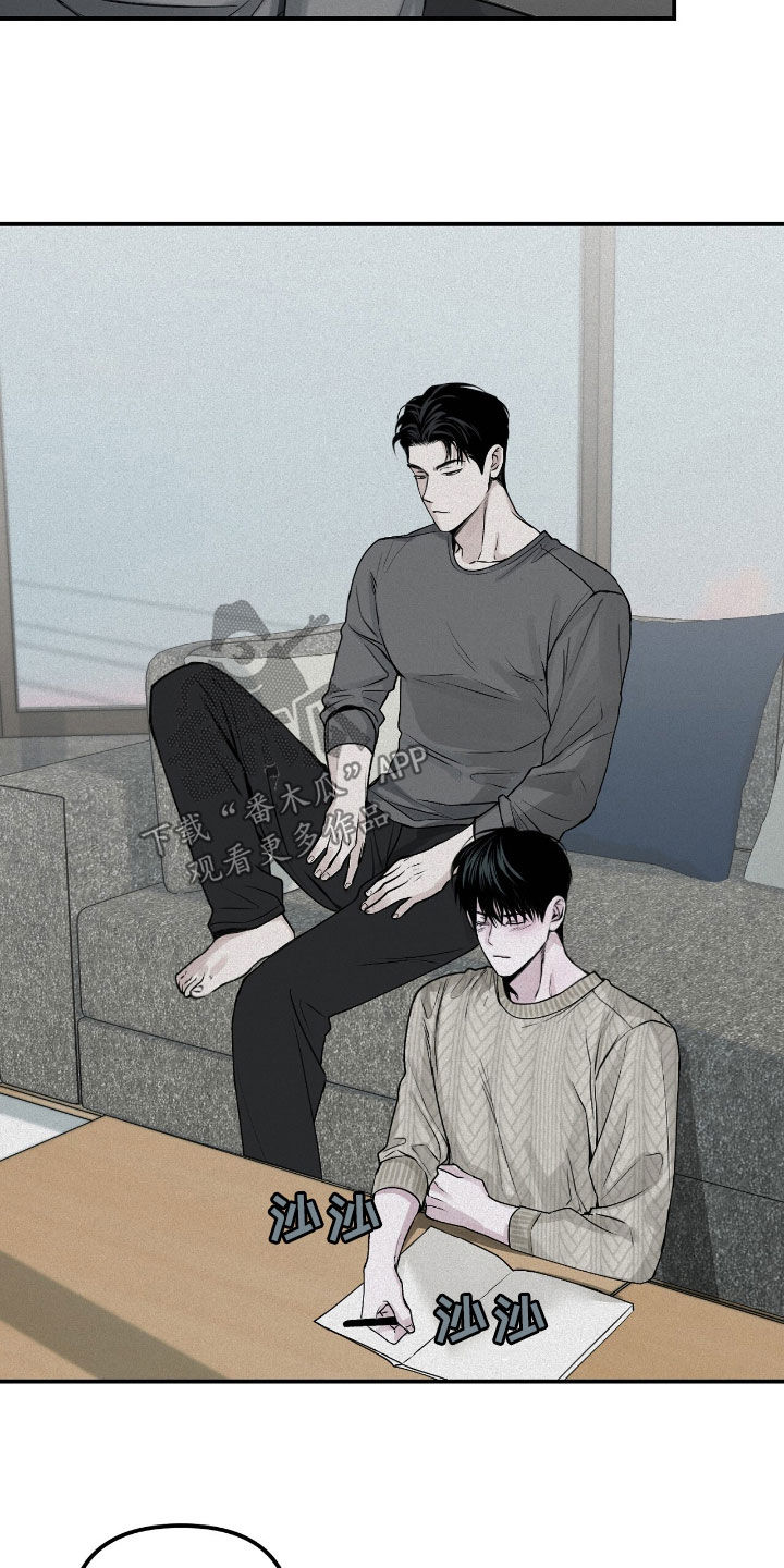 负罪感 知乎漫画,第67章：一无所知（第一季完结）5图