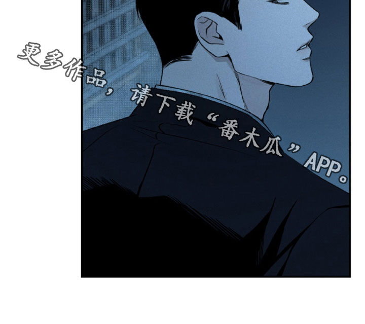 负罪缩影有小说吗漫画,第64章：你在监视我吗5图