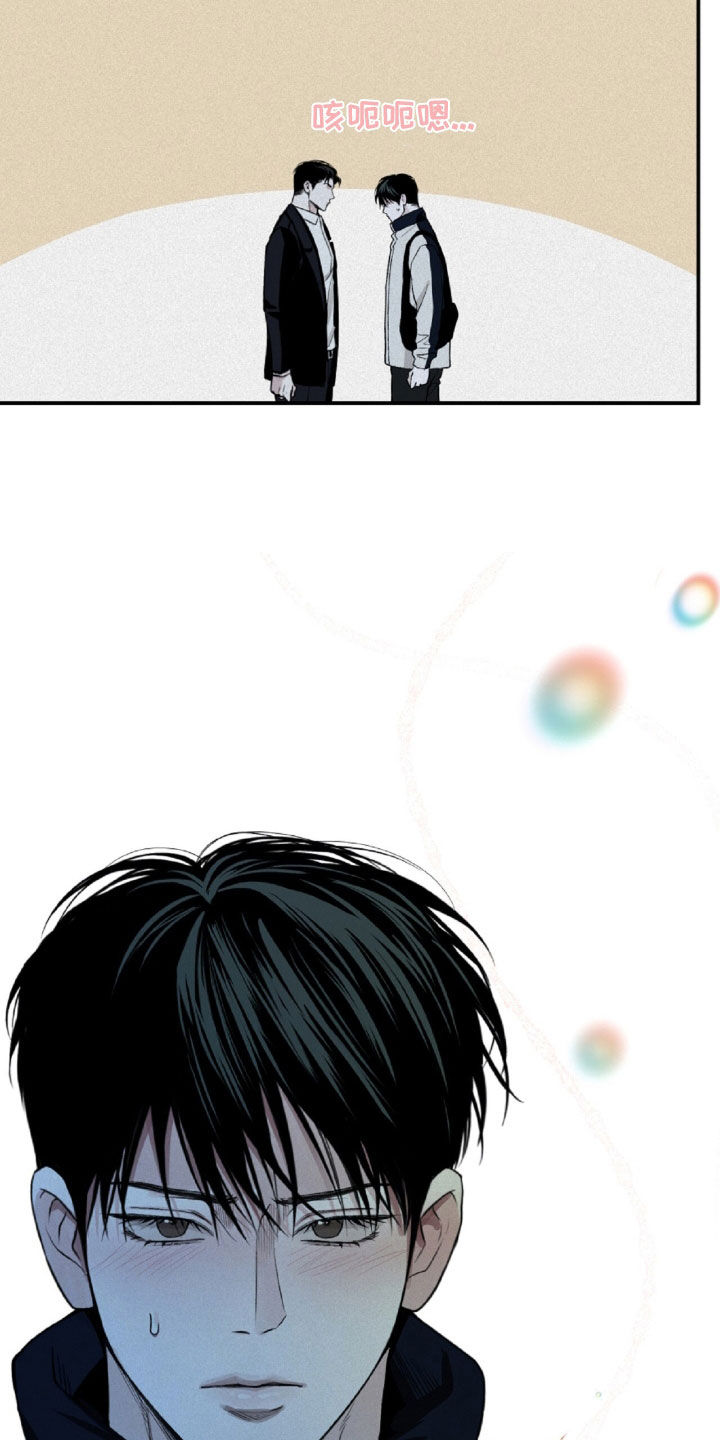 负罪前行什么意思漫画,第65章：我给你钱4图