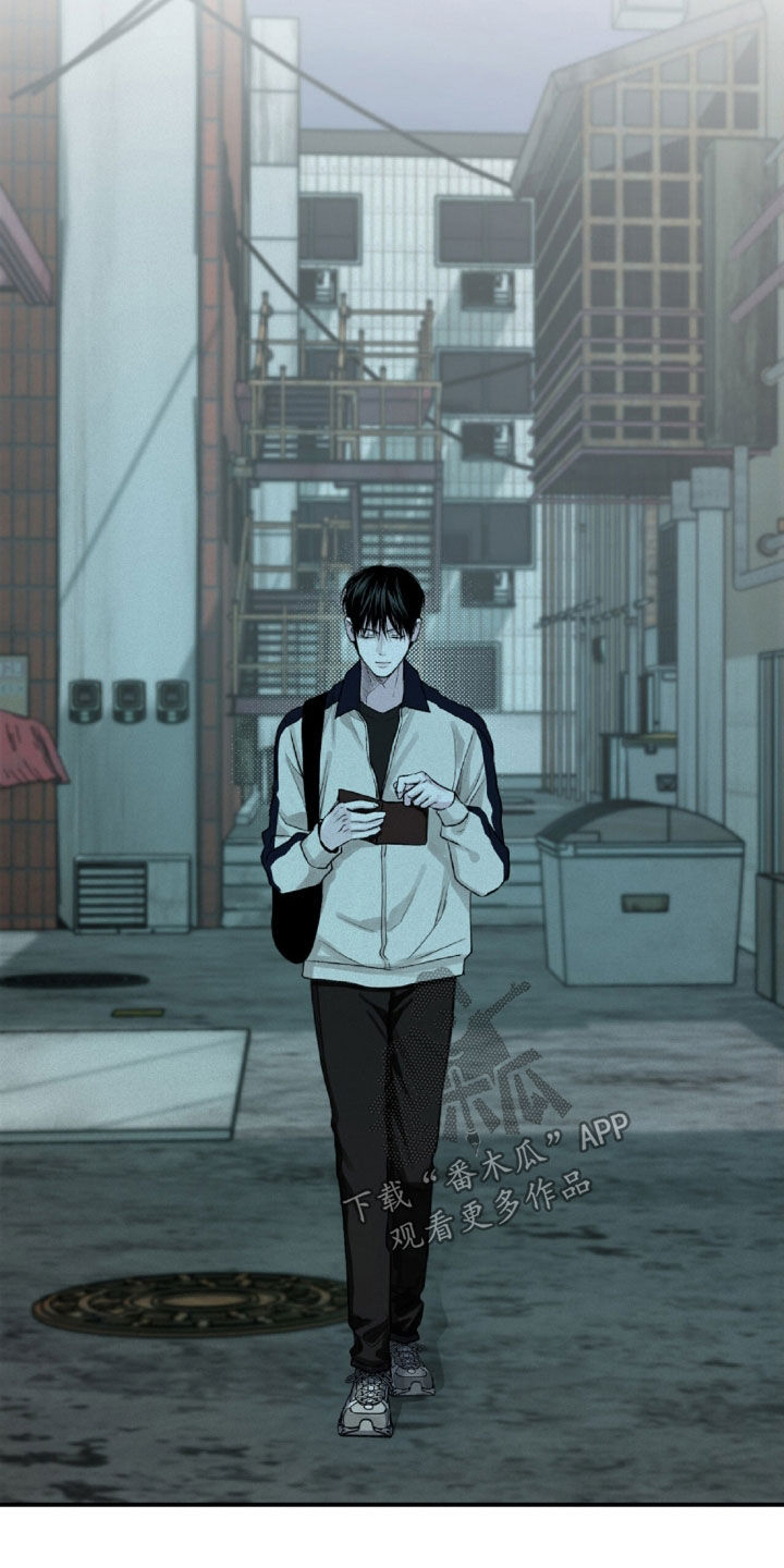 负罪前行什么意思漫画,第64章：你在监视我吗1图
