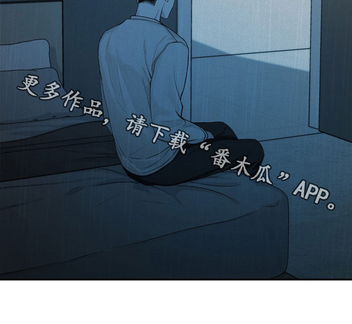 负罪感 知乎漫画,第67章：一无所知（第一季完结）1图
