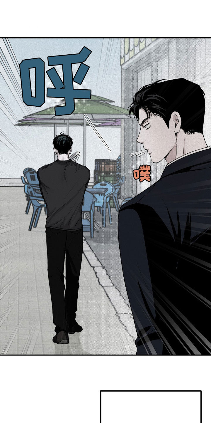 负罪缩影有小说吗漫画,第66章：观察总结1图