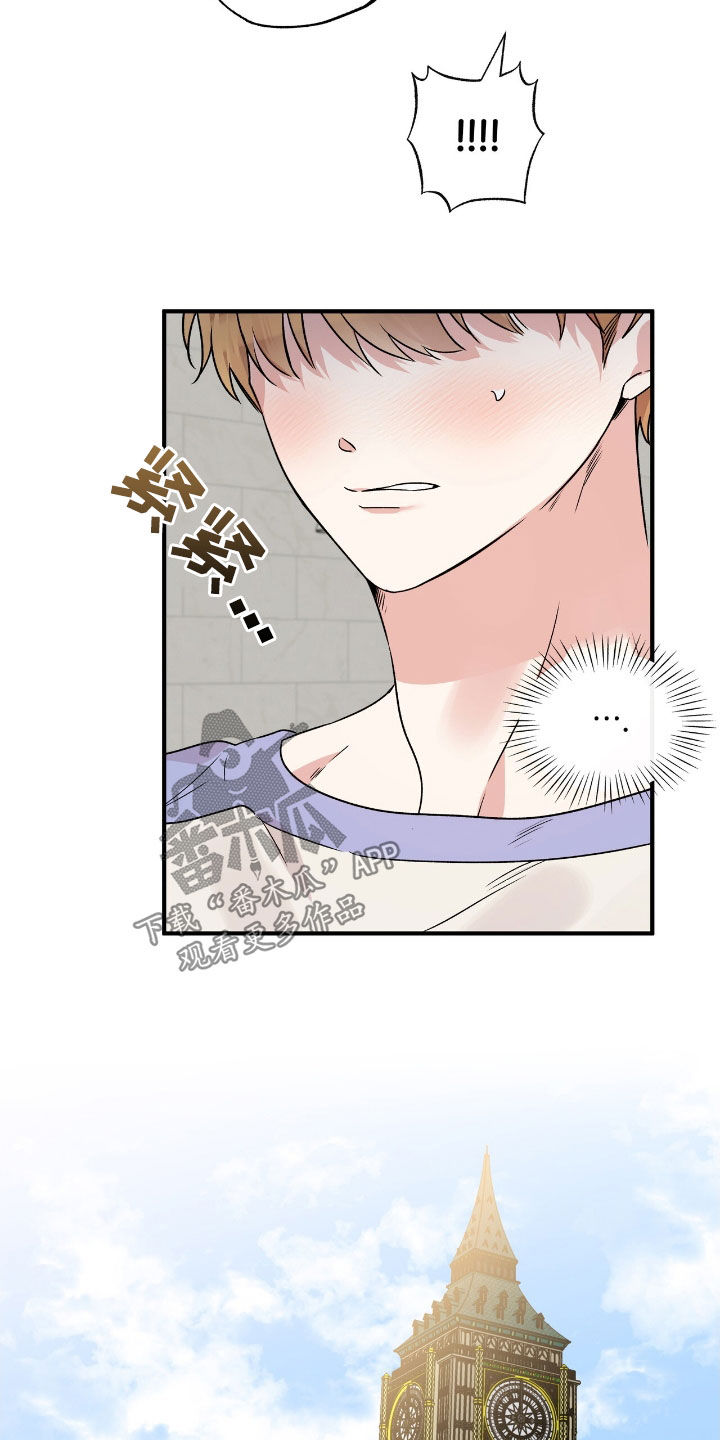 他的专属小狗漫画,第56章：期待2图