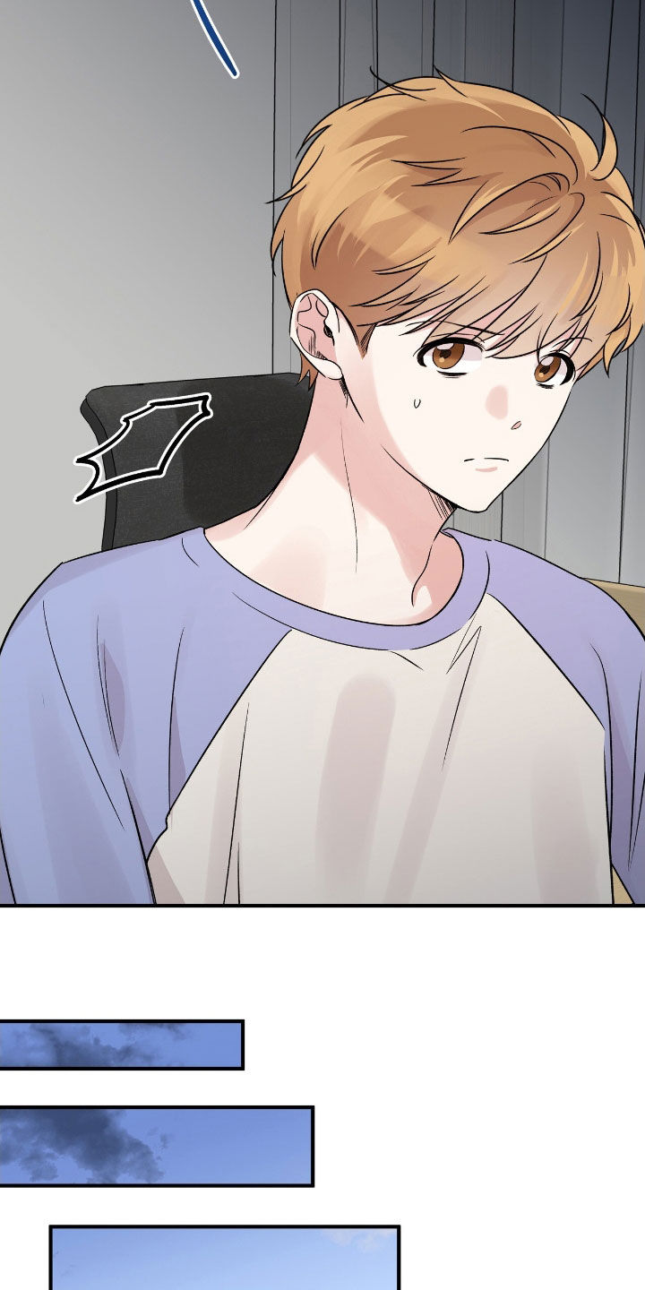 他的专属小狗漫画,第55章：真的只有你了5图