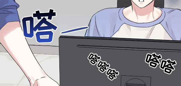 他的专属小狗漫画,第55章：真的只有你了1图