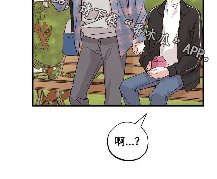 他的专属小狗漫画,第61章：都不是因为我1图