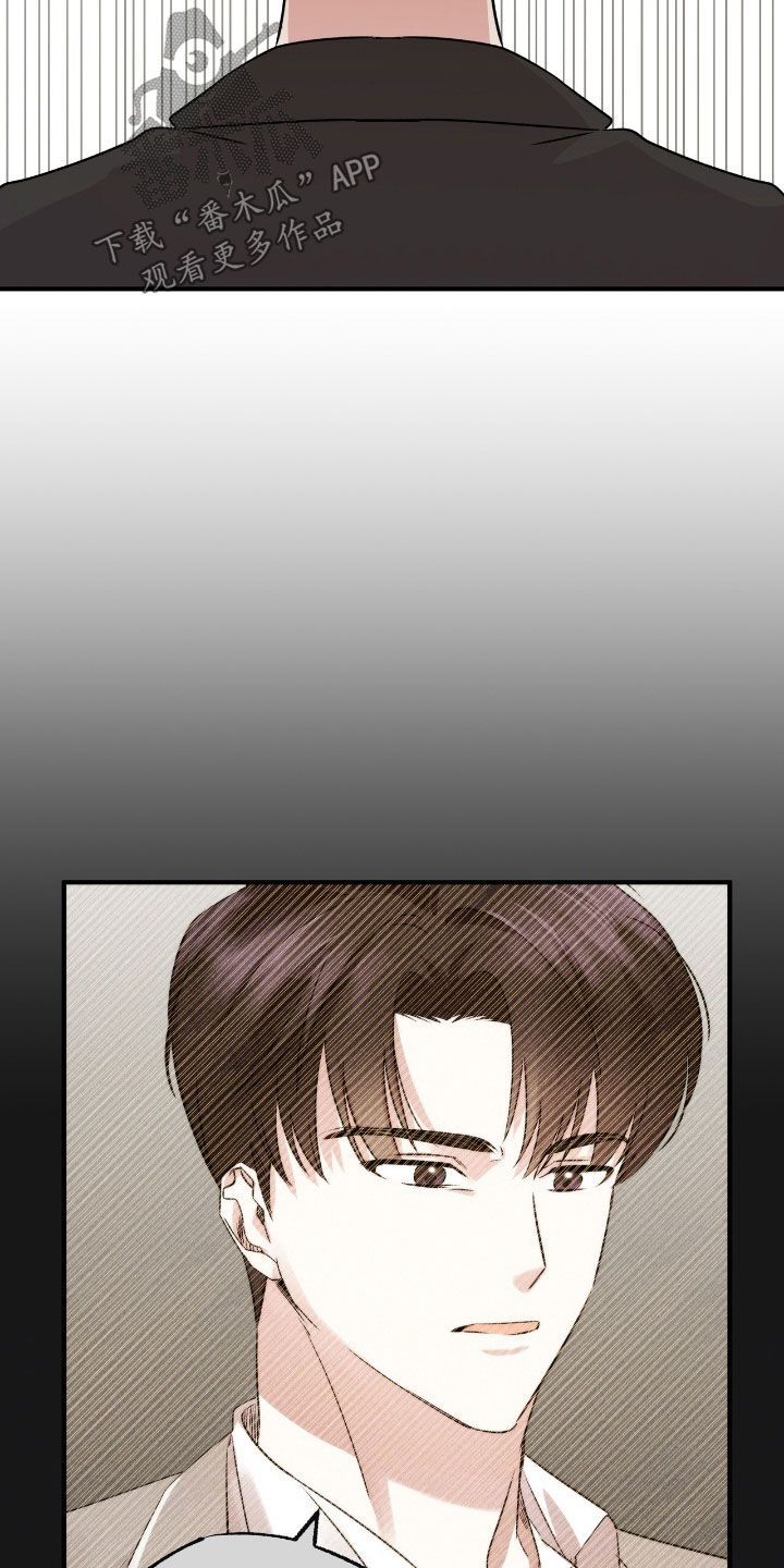 他的专属小狗漫画,第62章：该怎么接受4图