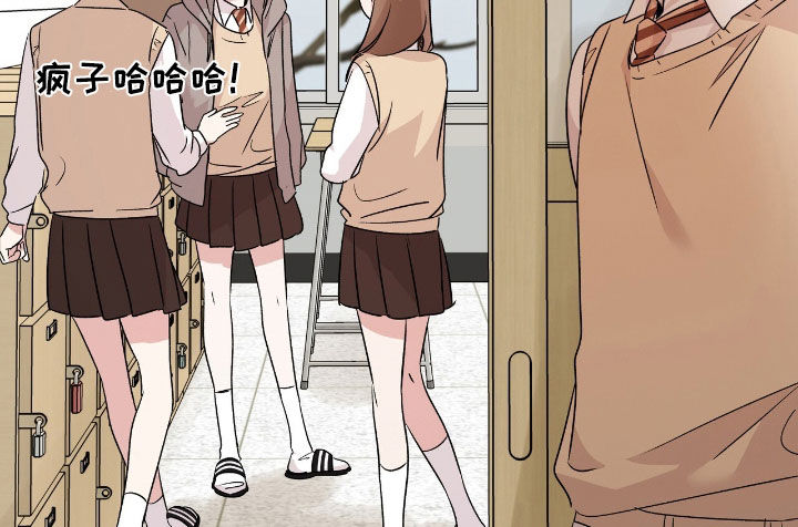 他的专属小狗漫画,第62章：该怎么接受3图