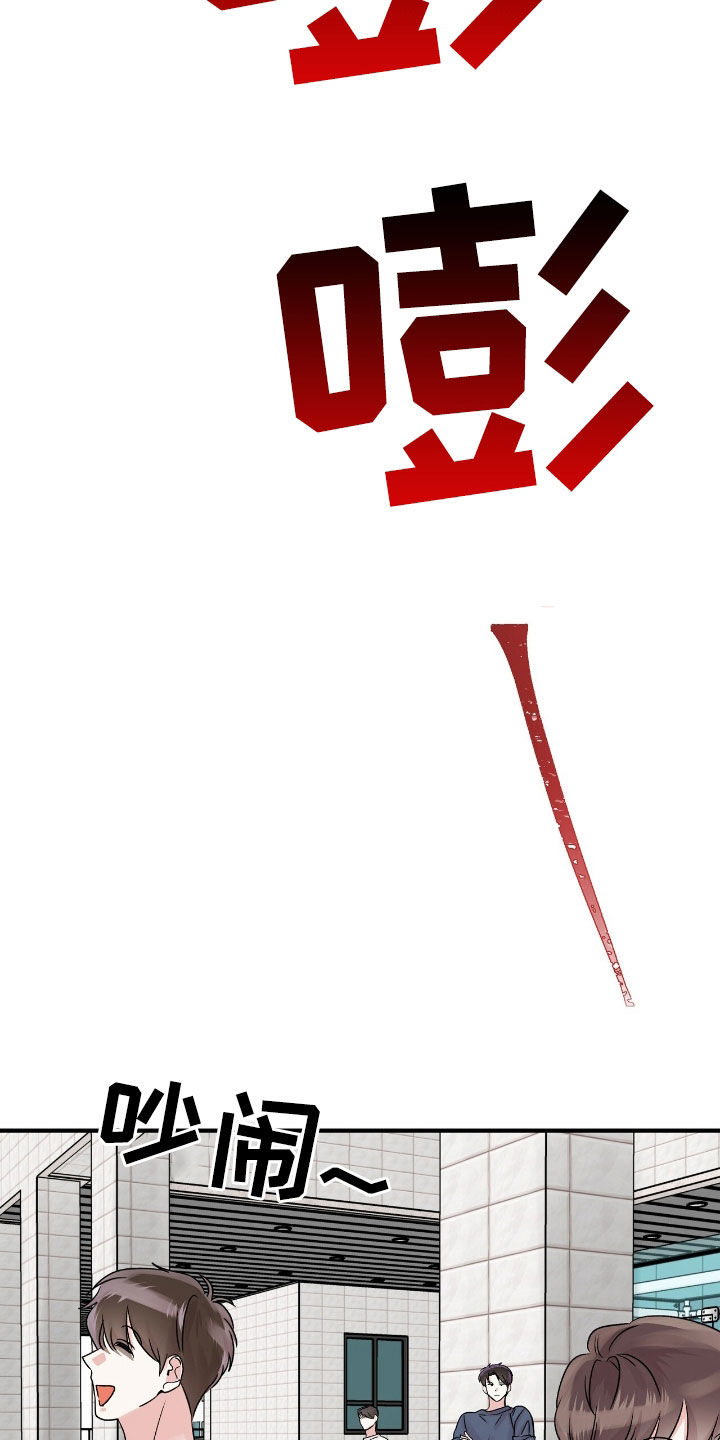 他的专属小狗漫画,第57章：无心考试3图