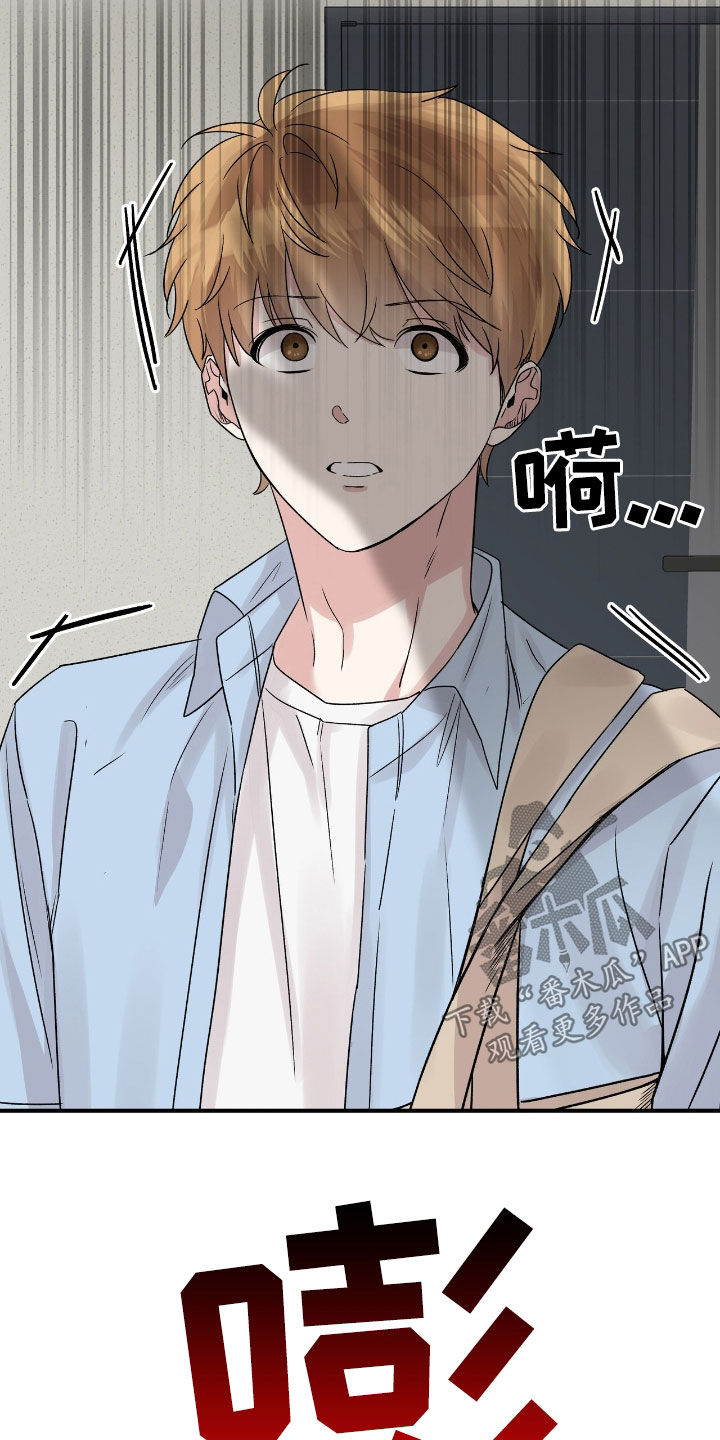 他的专属小狗漫画,第57章：无心考试2图