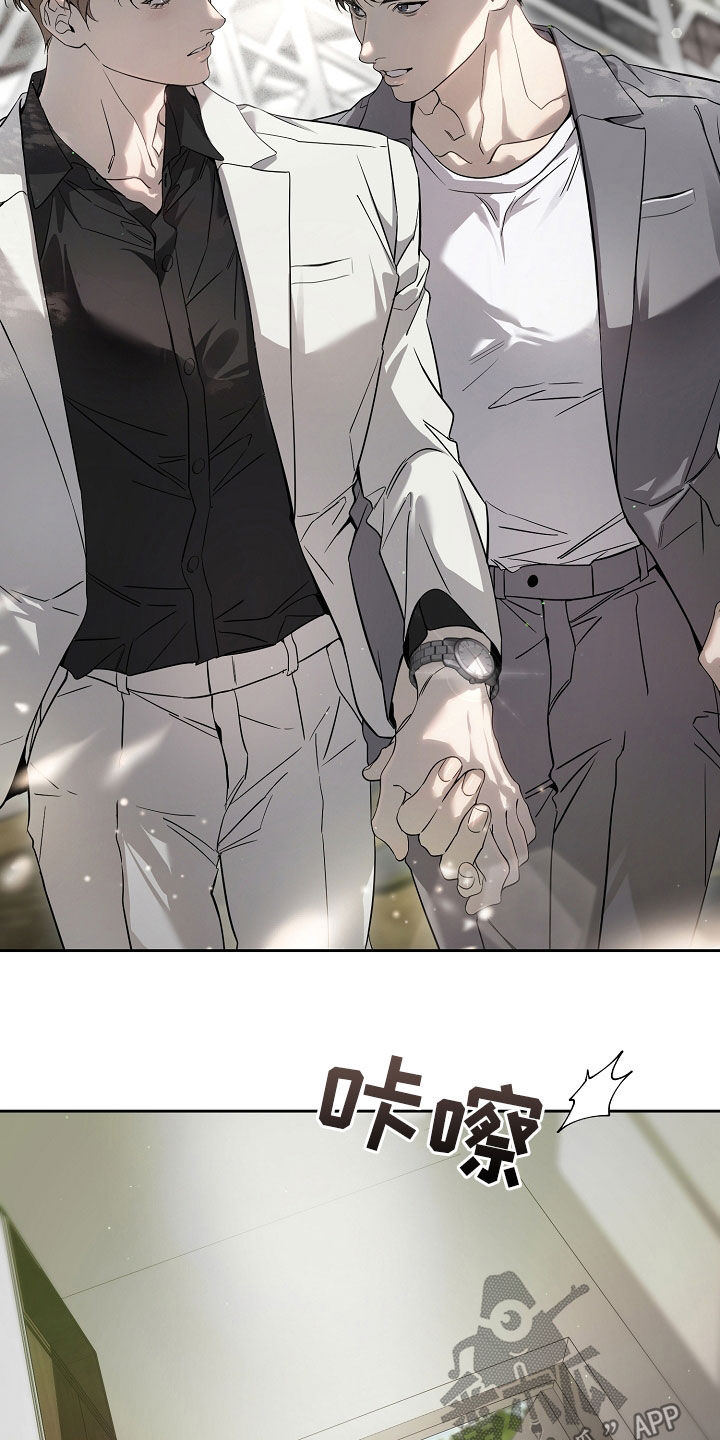 致不爱你的我经典情节漫画,第75章：家庭聚会2图