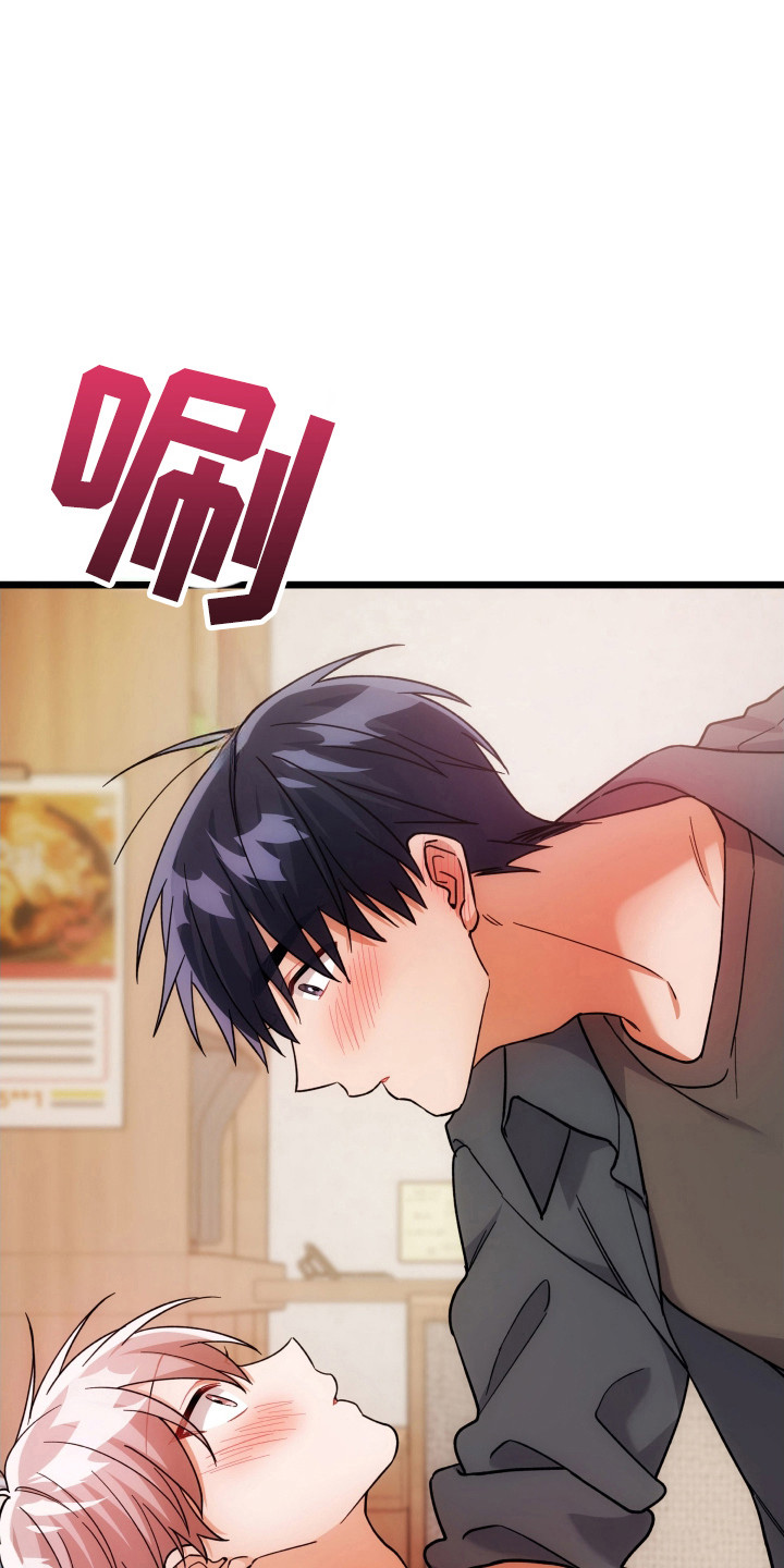 灰熊丘陵住宅漫画,第71章：经验不足5图